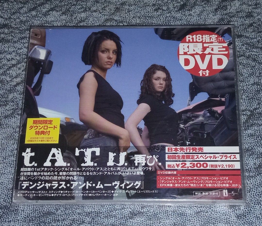 TATU CD (Category: CDs & DVDs) located in Talavera. Submitted by thalifan46 (Listing ID 1324480618, Image 3). Description: TATU CD •200 KM/H IN THE WRONG LANE (JAPAN) P250 •DANGEROUS AND MOVING CD+DVD (JAPAN) P350 PAYMENT VIA GCASH.. COURIER : LBC, JRS, J&T ONLY.. STRICTLY NO COD...