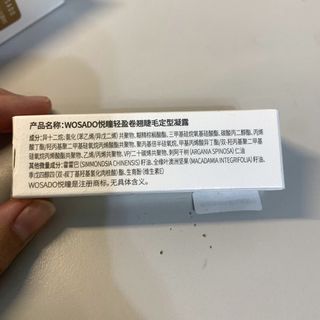 由 miquaaa (刊登 ID 1327105288，圖片 1) 提交，位於 的 (類別：)，說明：。