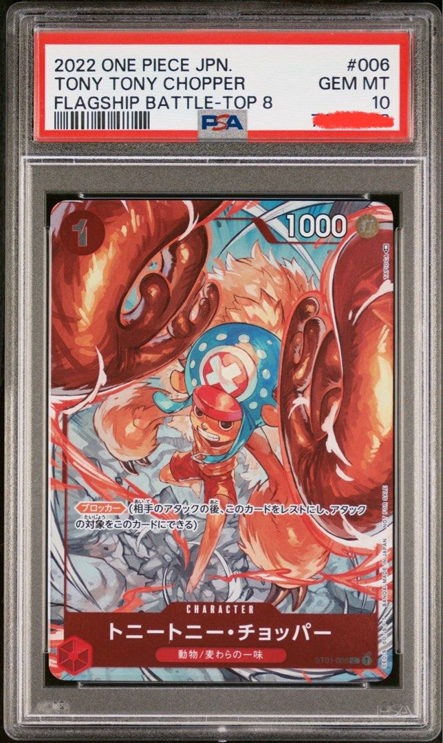 チョッパー BGS10 Black TONY CHOPPER Flagship