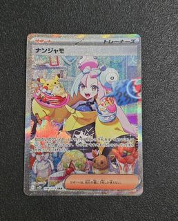 (Category: ) located in . Submitted by hiiro012 (Listing ID 1327154659, Image 1). Description: .