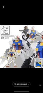(Category: ) located in . Submitted by fanmastermodels (Listing ID 1327371038, Image 1). Description: .