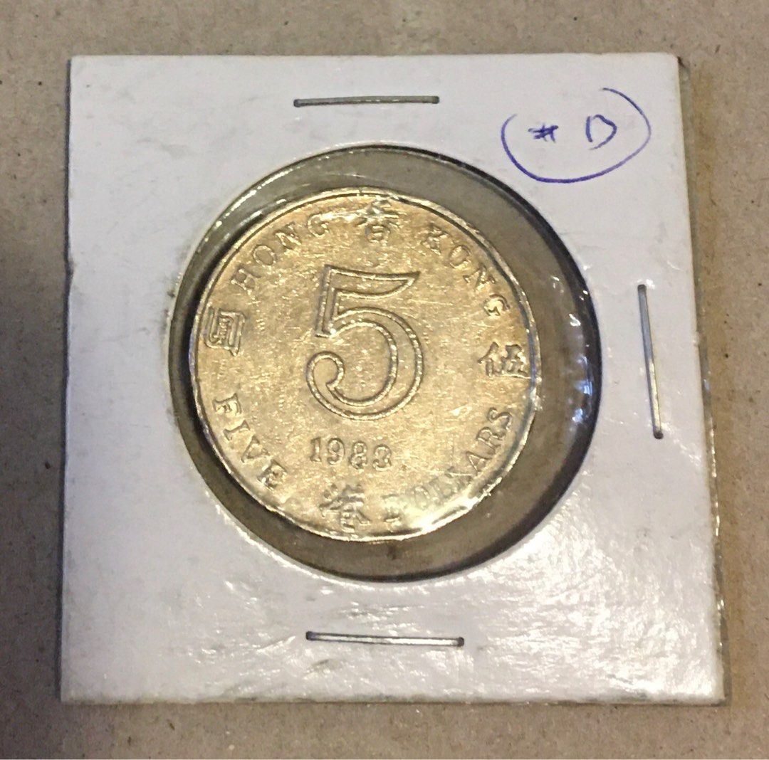 1983年5元硬幣（幣膽）, 興趣及遊戲, 收藏品及紀念品, 錢幣- Carousell
