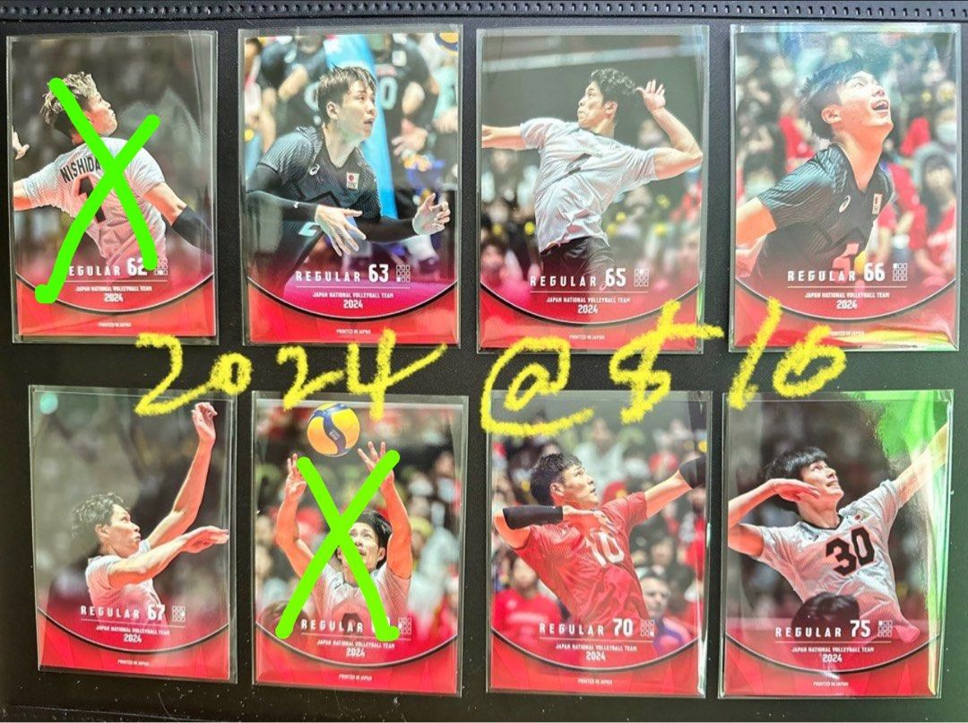 2024 龍神Nippon 排球日本男排週邊官方收藏咭高宮浦健仁Miyaura Sekita Yamamoto Otsuka Onodera  價錢在照片上, 興趣及遊戲, 玩具& 遊戲類- Carousell