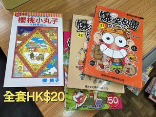 （分類：）位於 。 由 jackathy1216 提交（商品編號 1327245761，圖片 1）。簡介： 。