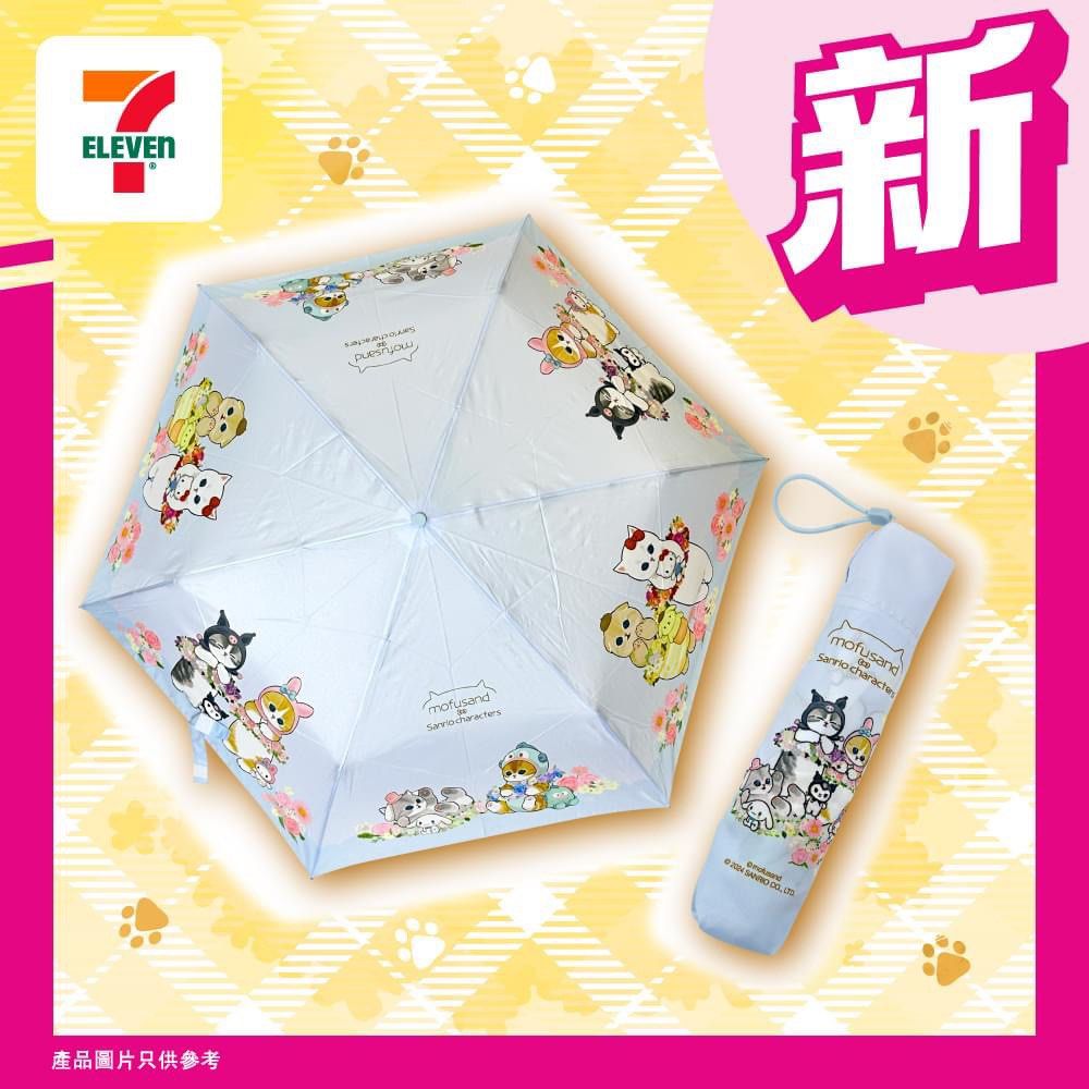 現貨❤️代購‼️7-Eleven : Mofusand x Sanrio 超輕身‼️鯊魚貓