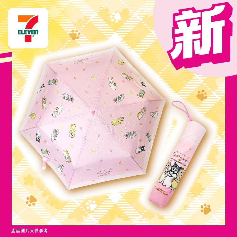 現貨❤️代購‼️7-Eleven : Mofusand x Sanrio 超輕身‼️鯊魚貓