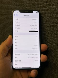 （分類：）位於 。 由 iphonepm 提交（商品編號 1327337412，圖片 1）。簡介： 。