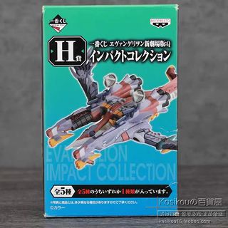 （分類：）位於 。 由 dblover 提交（商品編號 1327313079，圖片 1）。簡介： 。