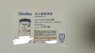 （分類：）位於 。 由 skyrivercheung 提交（商品編號 1327369440，圖片 1）。簡介： 。