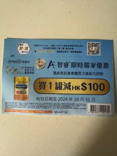 （分類：）位於 。 由 shortgor 提交（商品編號 1327382148，圖片 1）。簡介： 。