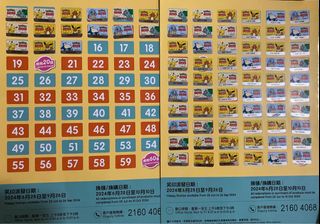 （分類：）位於 。 由 pmc1254 提交（商品編號 1327250365，圖片 1）。簡介： 。