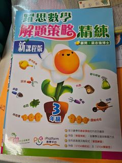 （分類：）位於 。 由 redcard2005 提交（商品編號 1327225009，圖片 1）。簡介： 。