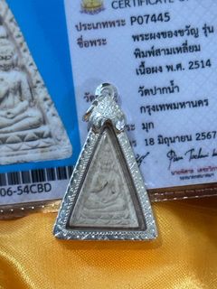 （分類：）位於 。 由 vlv_amulets 提交（商品編號 1327252515，圖片 1）。簡介： 。