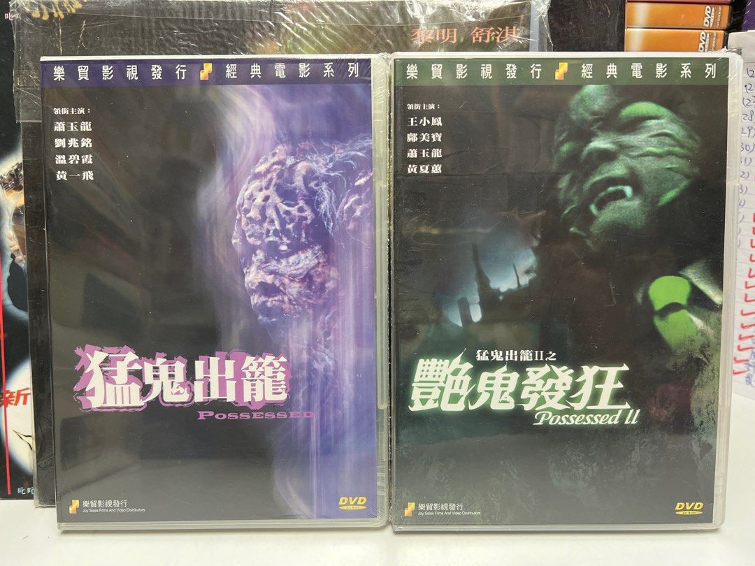 格安販売中 Yahoo!オークション 鬼火 -「鬼火」(DVD) DVD