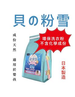 （分類：）位於 。 由 yukosangyo 提交（商品編號 1040530398，圖片 1）。簡介： 。
