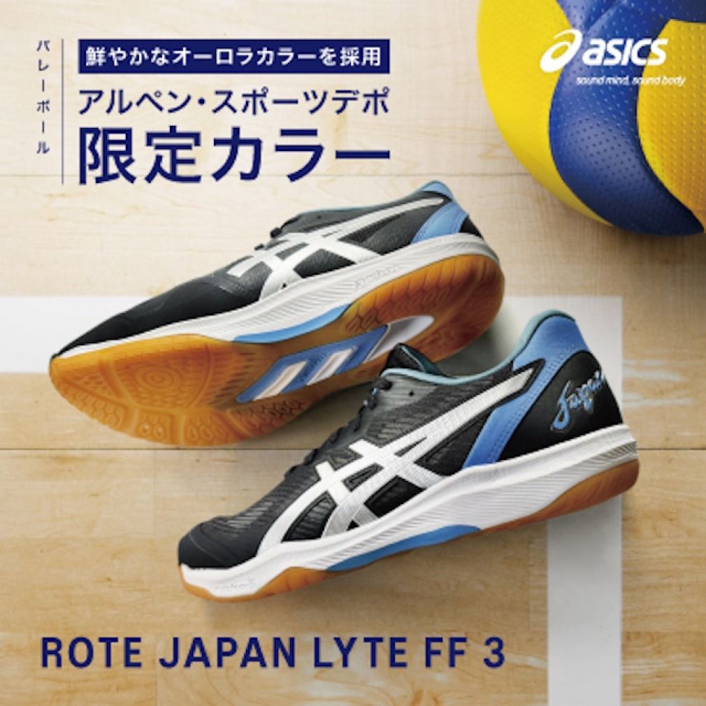 ROTE JAPAN LYTE FF 3 | Unisex | WHITE/GUNMETAL | Unisex