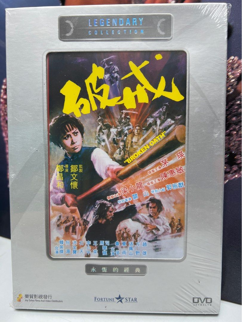 DVD 破戒 逆境無頼カイジ 破戒録篇 DVD-BOX I | アニメーション | VPBY-14946