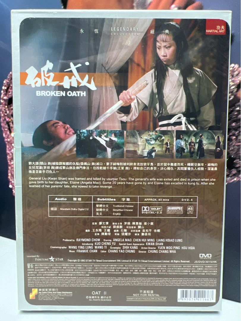 DVD 破戒 逆境無頼カイジ 破戒録篇 DVD-BOX I | アニメーション | VPBY-14946