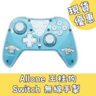 旺角交收中心少量現貨區 - 去到付現金即交收 Collection item 2