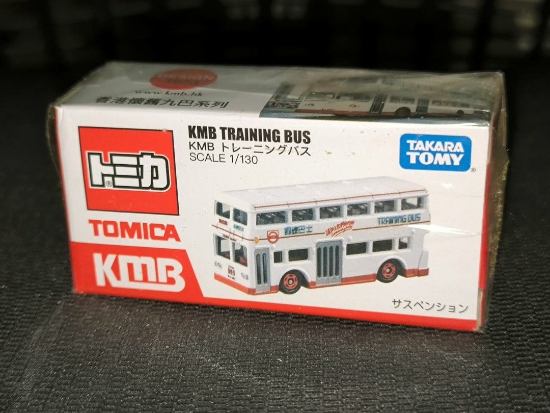 Tomica kmb clearance
