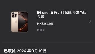 （分類：）位於 。 由 cilia215 提交（商品編號 1327223499，圖片 1）。簡介： 。
