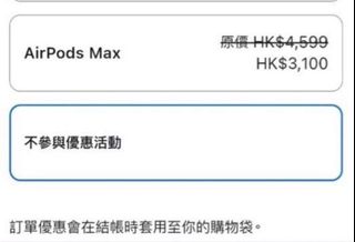 （分類：）位於 。 由 moooooon_crystal 提交（商品編號 1327375774，圖片 1）。簡介： 。