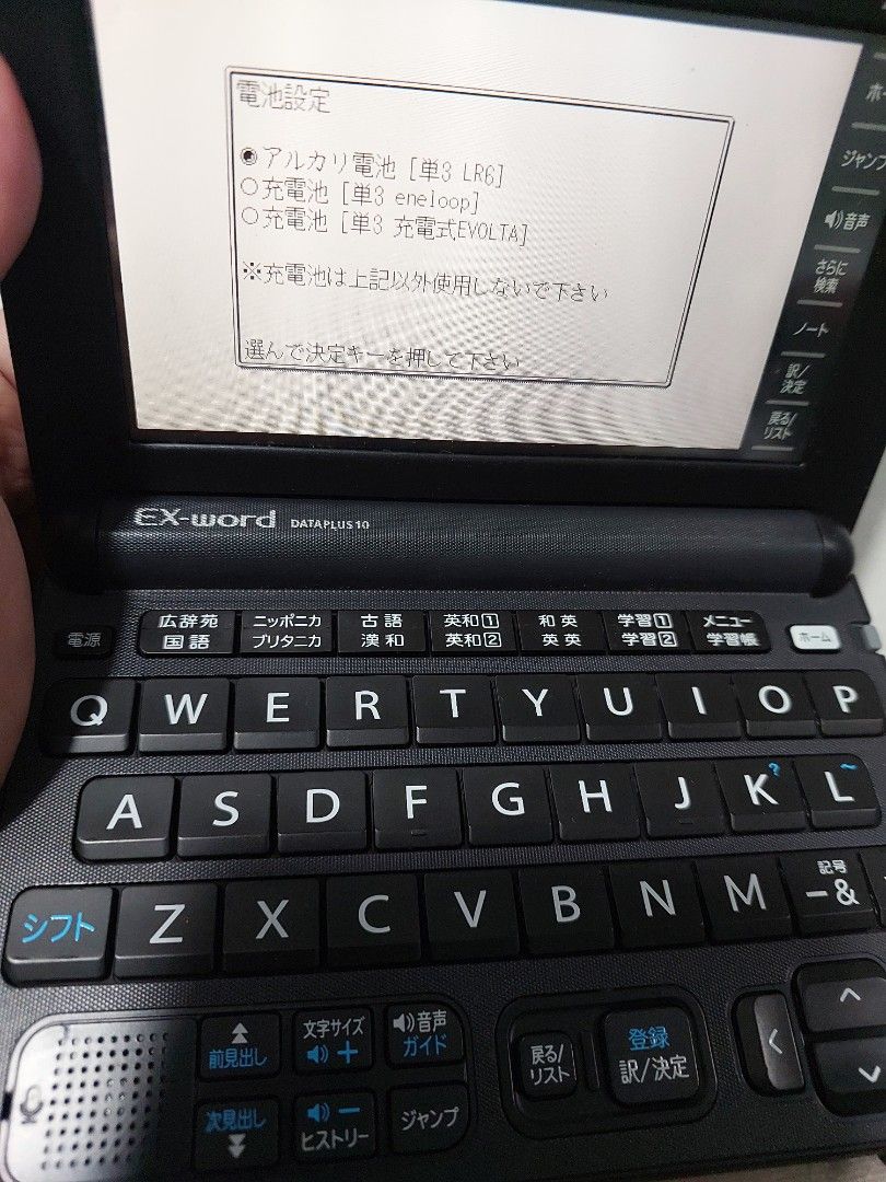 EX-word DATAPLUS 10 CASIO EX-word dataplus10 XD-Z9850 電子辞書