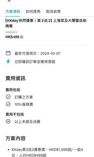 （分類：）位於 。 由 yiy501 提交（商品編號 1327316794，圖片 1）。簡介： 。