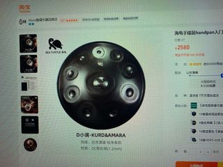 （分類：）位於 。 由 noworriesman 提交（商品編號 1327277616，圖片 1）。簡介： 。