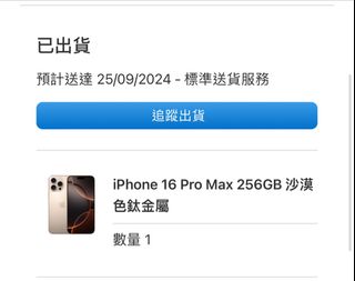（分類：）位於 。 由 wanwanyam 提交（商品編號 1327362769，圖片 1）。簡介： 。