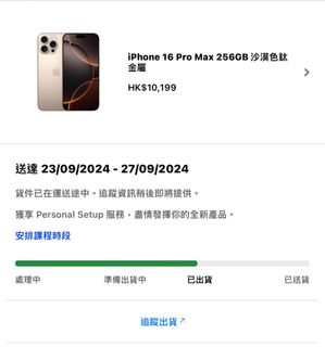 （分類：）位於 。 由 chyinnnn 提交（商品編號 1327214515，圖片 1）。簡介： 。