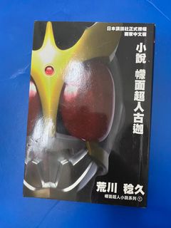 （分類：）位於 。 由 shiw4793 提交（商品編號 1327348708，圖片 1）。簡介： 。