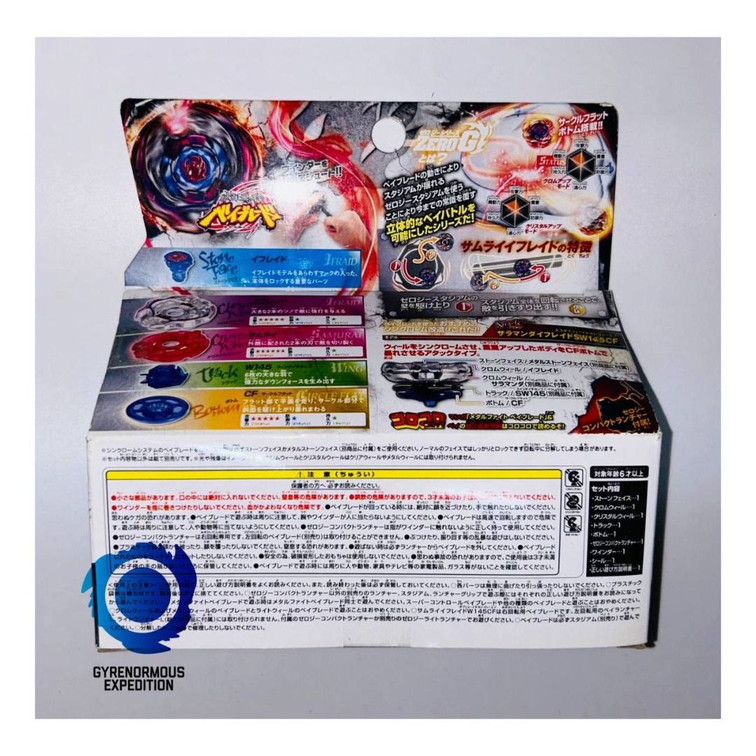 Metal fight beyblade Samurai Ifrit/Ifraid W145CF, Hobbies & Toys, Toys ...