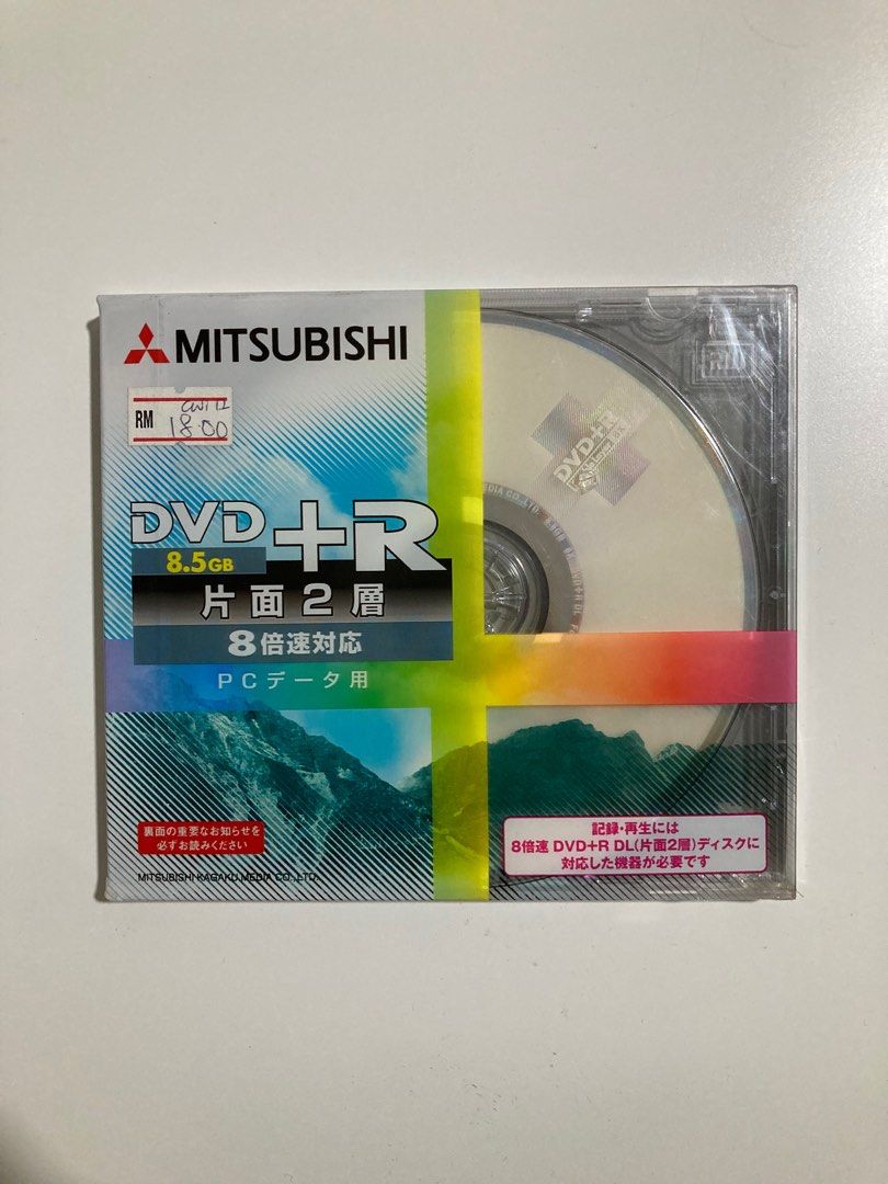 DVD+R DL Verbatim 三菱化学 8.5GB 片面2層 50枚X4個