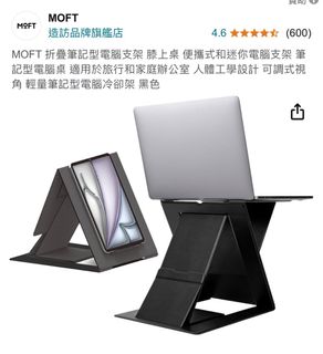 Moft 5合1站立式筆記本電腦支架 Sit-stand Laptop Desk64207655198595110
