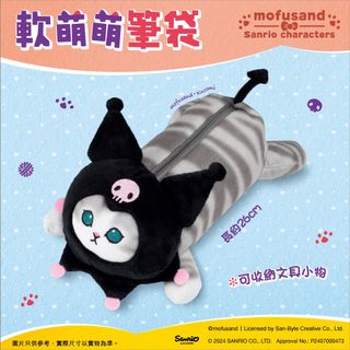 （分類：）位於 。 由 bounce.bunny 提交（商品編號 1327289271，圖片 1）。簡介： 。