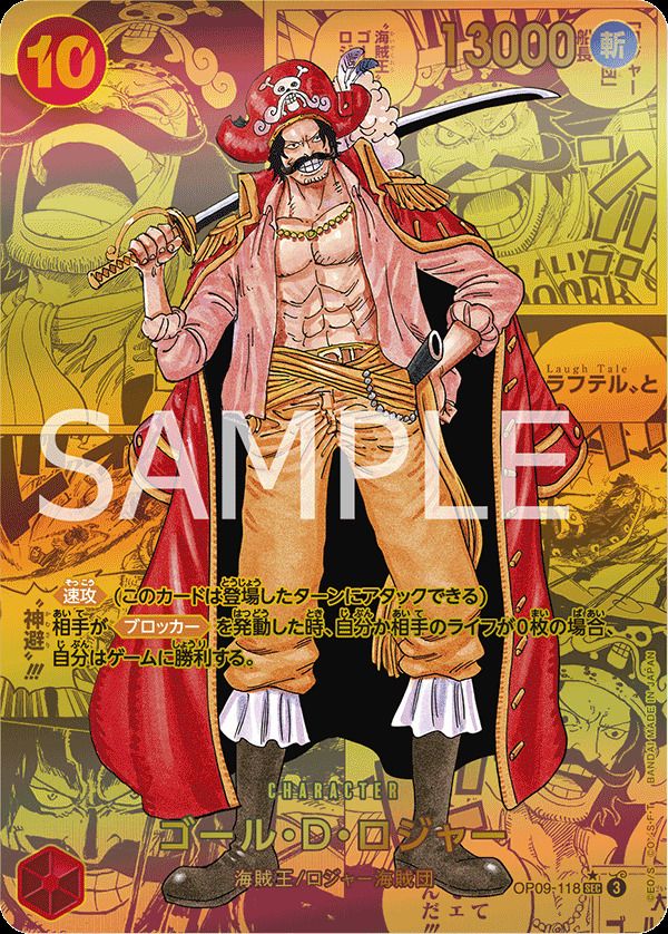 op 09 japanese booster box One Piece OP-09 Japanese Emperors of the New World Booster Box  CardDogTCG