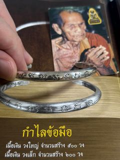 (Category: ) located in . Submitted by buddhist_treasures (Listing ID 1327373194, Image 1). Description: .