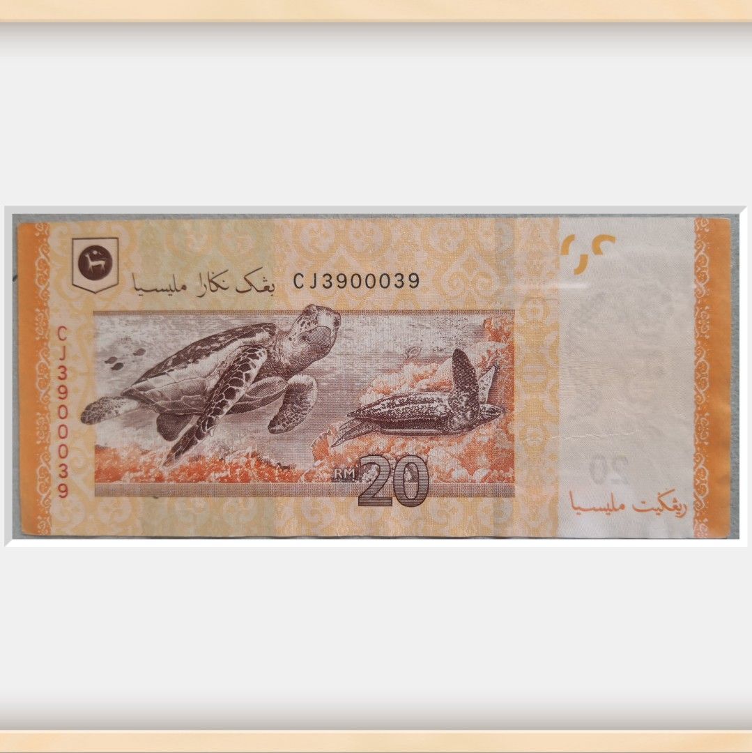 RM20 Muhammad Ibrahim sign Last Prefix Note (13th Series) CJ 3900039