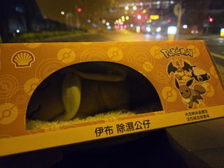 （分類：）位於 。 由 HappyBuySell 提交（商品編號 1327378912，圖片 1）。簡介： 。
