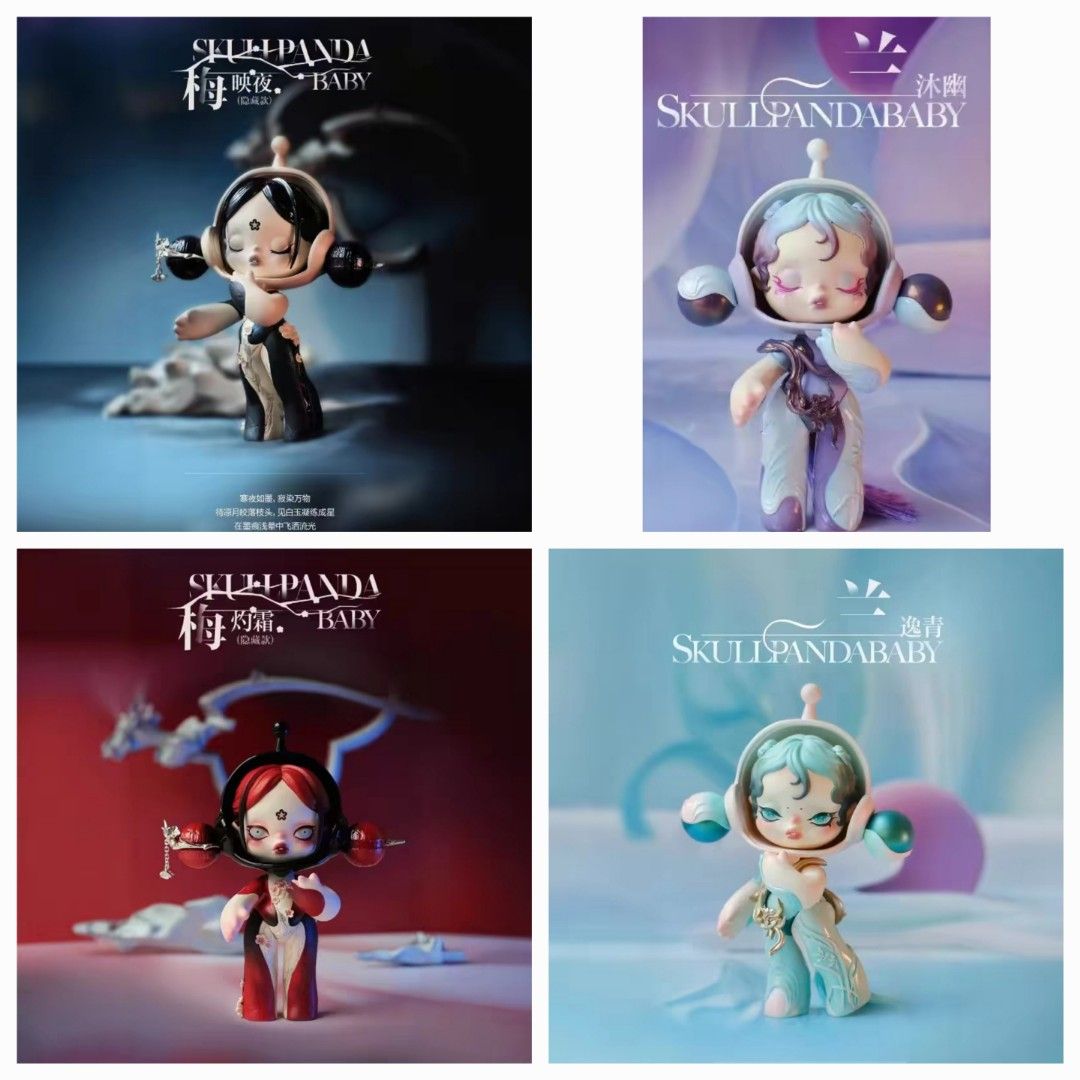 Skullpanda Baby 2024 (1st and 2nd batch), Hobbies & Toys, Toys