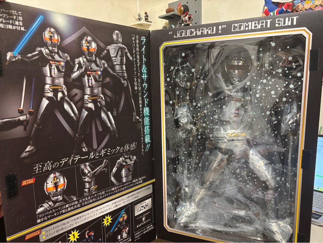 ☆送料無料・輸送箱未開封☆S.H.Figuarts ギャバン ＆ サイバリアン 