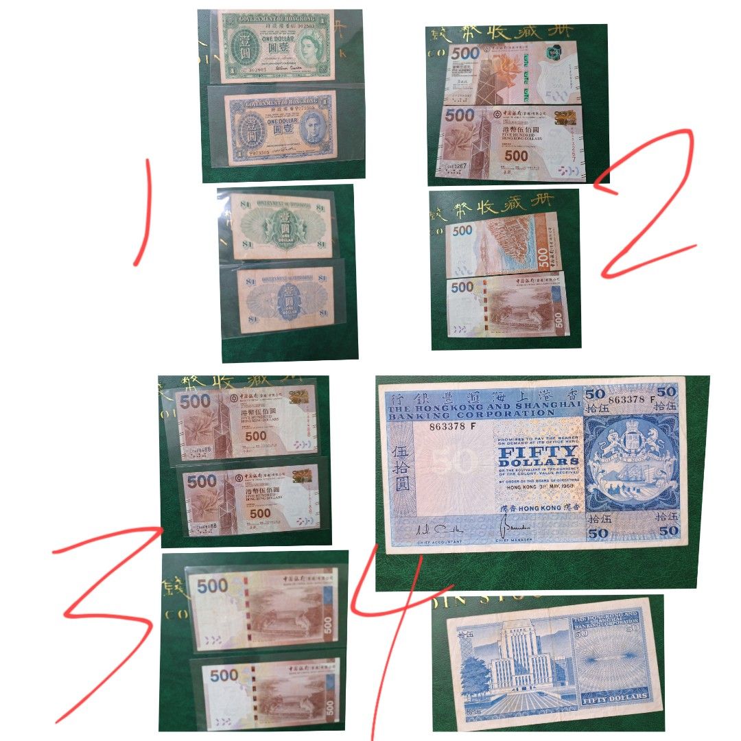 見圖.圖(1)1953年5分人民幣.10張.150元.圖(2)1941年港紙10元380元.圖(3)靚號碼.2張500元港紙.每張550元 1張.另圖(2)(1)2張1元港幣180元.(2)亂蛇2張500元港幣.1200元(3)舊港紙50元一張.280元., 興趣及遊戲, 收藏品及紀念品,  錢幣- Carousell