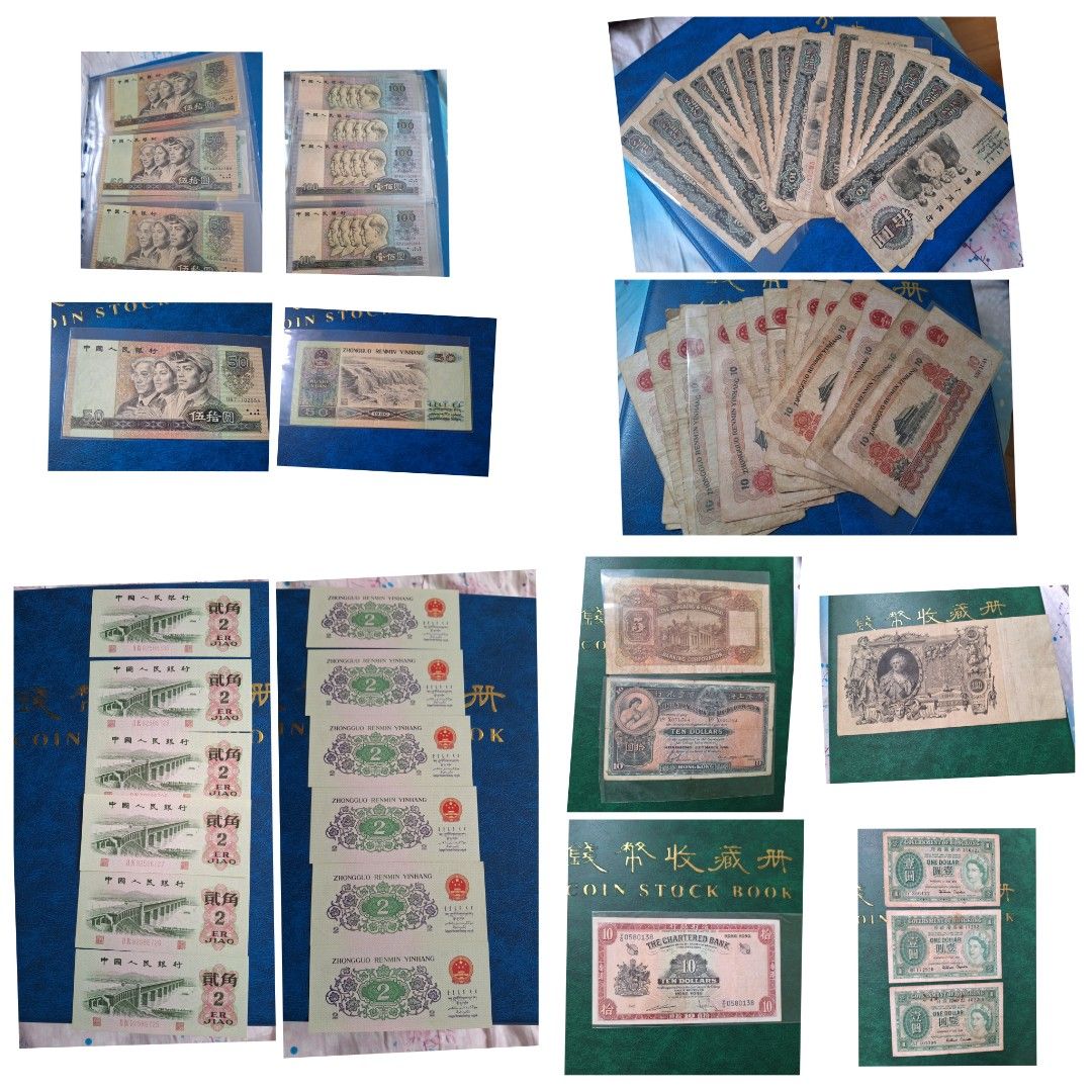 1990年50元人民幣每張200元1990年100元人民幣每張230元1965年拾元人民幣，每張120元，1962年2角人民幣全新.直版.連號6張600元1946年5元港紙500元.1946年10元港元450元.渣打銀行10元港元380元.1元港元3張150元.1910年.蘇聯幣100元一張280元,  興趣及遊戲, 收藏品及紀念品 ...