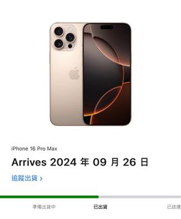 （分類：）位於 。 由 helen_why 提交（商品編號 1327405285，圖片 1）。簡介： 。