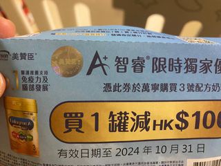 （分類：）位於 。 由 nicostar0705 提交（商品編號 1327466568，圖片 1）。簡介： 。