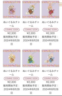 （分類：）位於 。 由 joof_bebe 提交（商品編號 1327488631，圖片 1）。簡介： 。