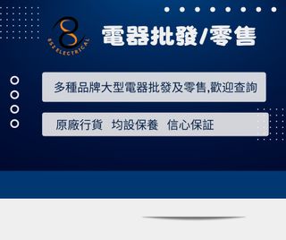 （分類：）位於 。 由 8s2electrical 提交（商品編號 1327423768，圖片 1）。簡介： 。