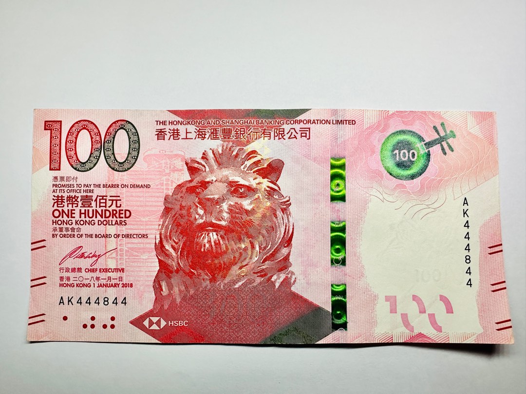 海外紙幣　香港 經PMG認證的中國香港紙幣在斯賓克拍賣會上大放異彩| PMG