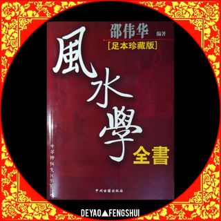 (Category: ) located in . Submitted by deyao_fengshui (Listing ID 1327474892, Image 1). Description: .